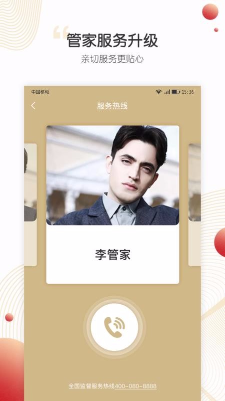 С㵱app_С㵱 v1.3.0 ׿
