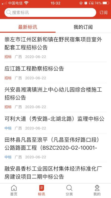 Ѷapp_Ѷ v0.5.7 ֻ