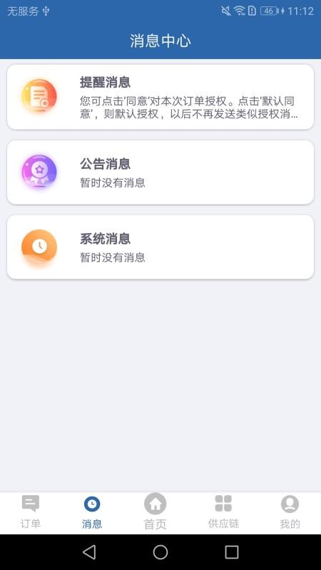 Сapp_С v1.2.0 ׿