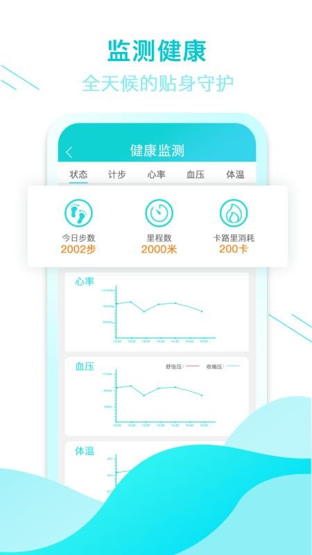 ȫҿƽͨapp_ȫҿƽͨ v2.0.7 ֻ