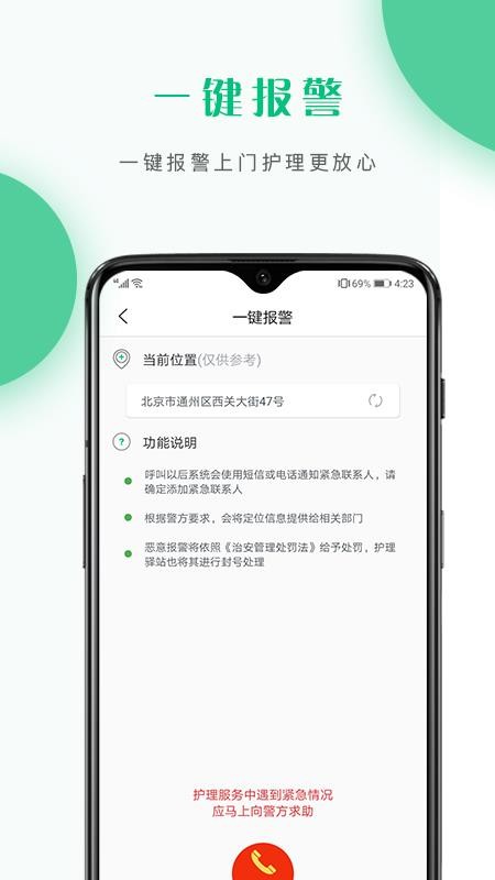 վʿapp_վʿ v2.3.1 ֻ