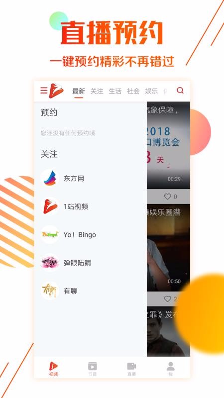 1վƵapp_1վƵ v2.1.4 ׿