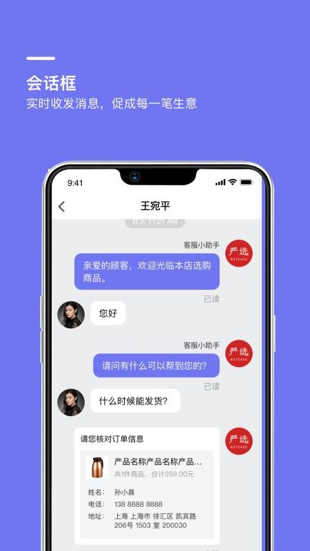 Ҽapp_Ҽ v1.0.1 ׿