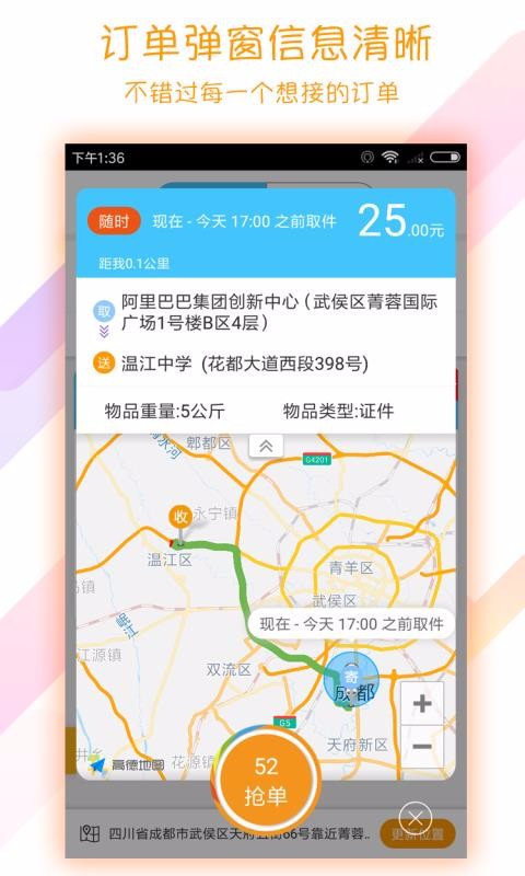 ʼapp_ʼ v3.3.3 ֻ