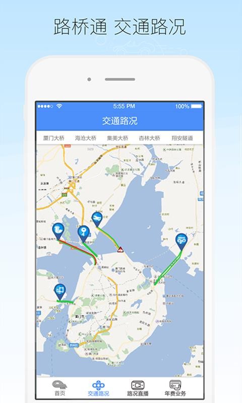 ·ͨapp_·ͨ v1.4.03 ֻ