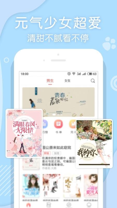 С˵app_С˵ v1.1.42 ֻ