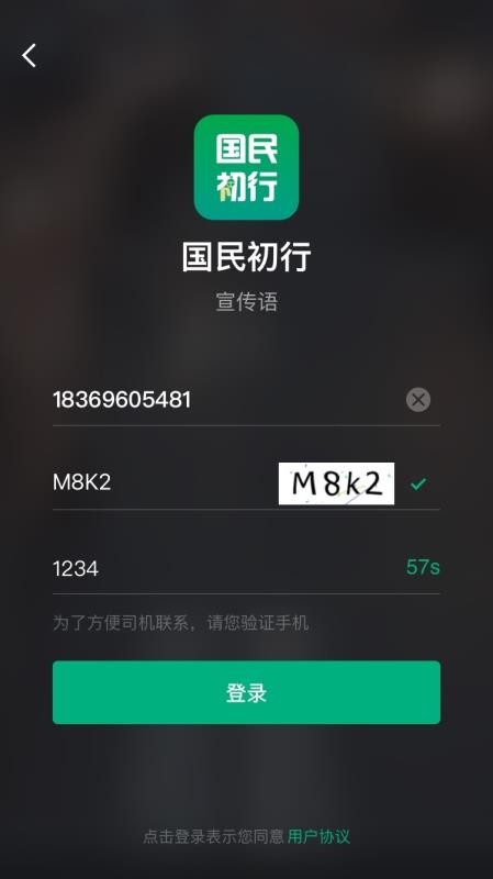 Լapp_Լ v4.20.5.0004 ׿