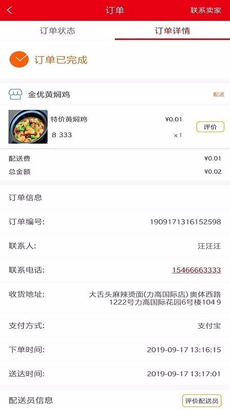 Դapp_Դ v5.3.68 ׿