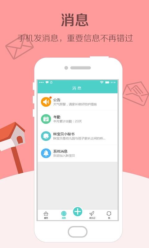 бapp_б v1.7.8 ׿