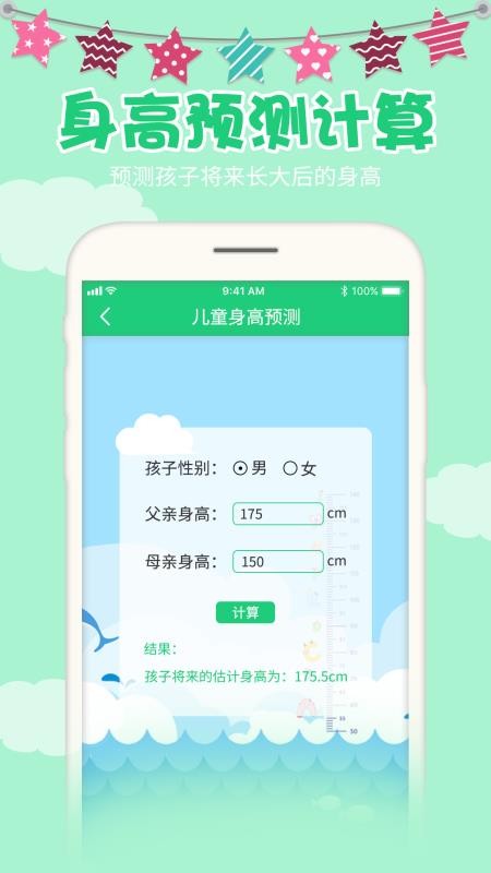 Ԥapp_Ԥ v1.0 ֻ