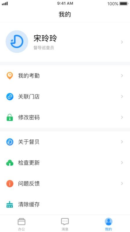 app_ v3.9.6 ֻ