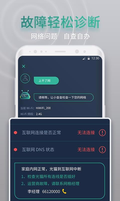 app_ v1.4.1 ׿