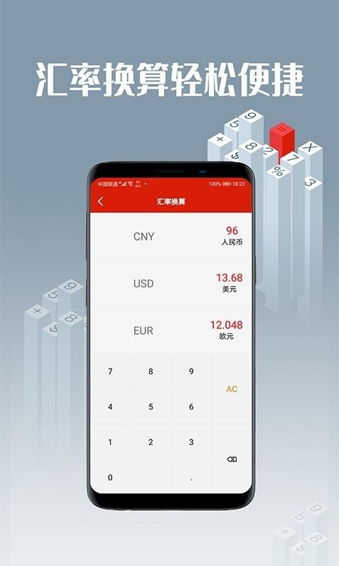 app_ v2.5 ֻ