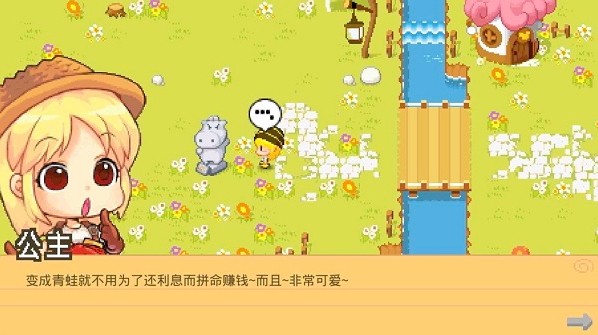 ũ_ũϷ v1.1.8 ׿