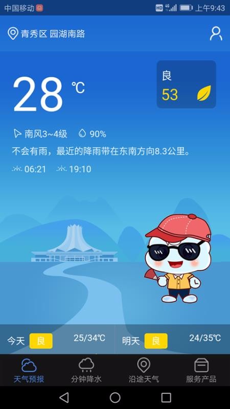 app_ v1.5.1.0 ֻ