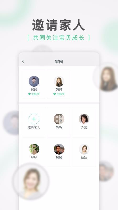 ̳ȼҳapp_̳ȼҳ v2.3.2 ֻ