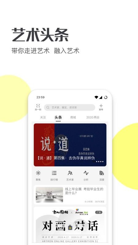 ͷapp_ͷ v4.0.2 ֻ
