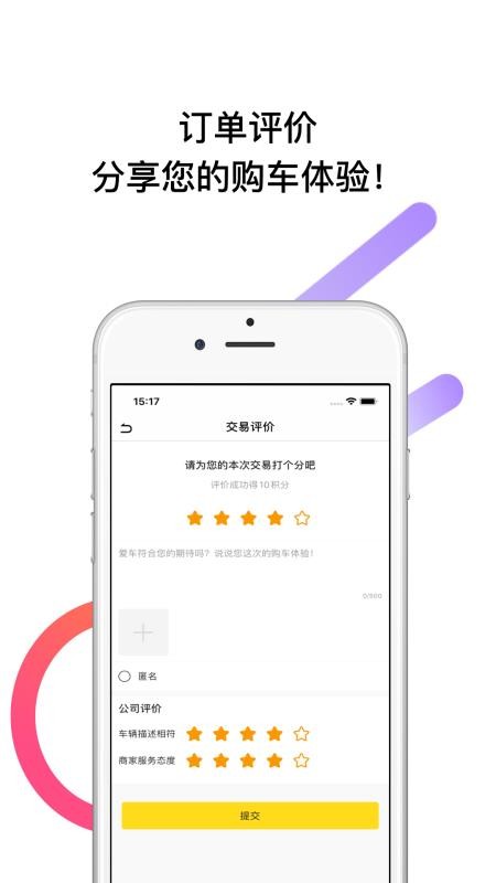 ˧app_˧ v3.5.0 ֻ