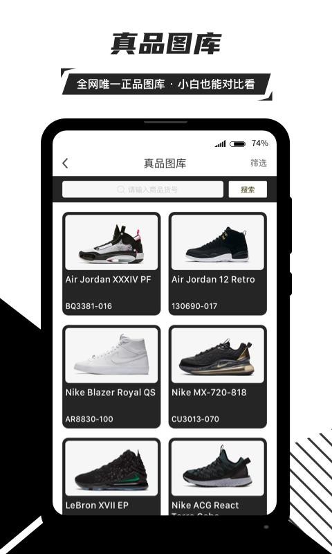 ֪app_֪ v3.2.3 ׿