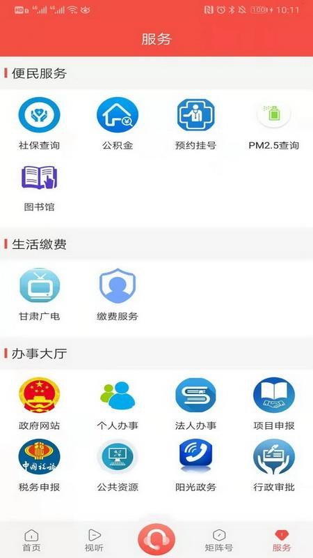 app_ v1.0.3 ׿