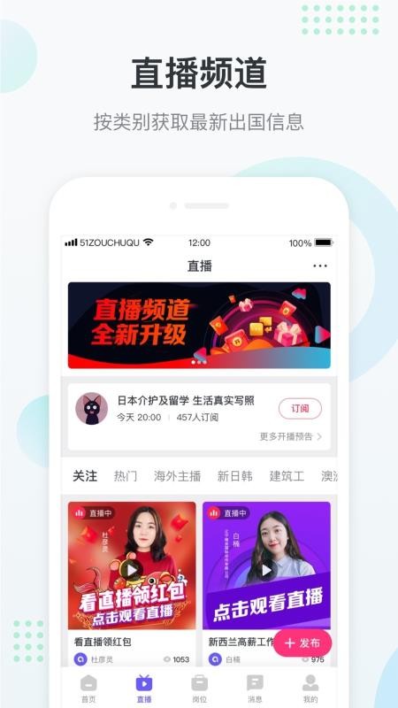 ߳Ȥapp_߳Ȥ v4.1.1 ׿