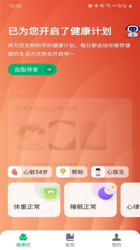 app_ v1.0.9 ׿