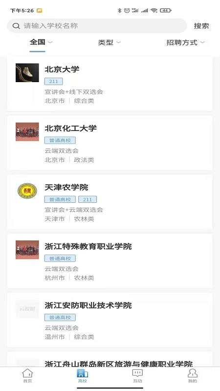 Уҵapp_Уҵ v1.0.0 ֻ