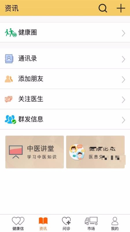ҽapp_ҽ v10.0.50 ׿