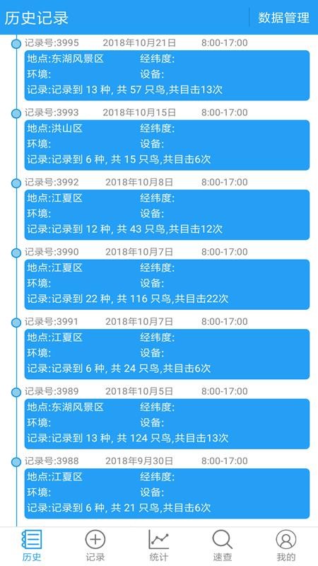 ټǱapp_ټǱ v2.0 ׿
