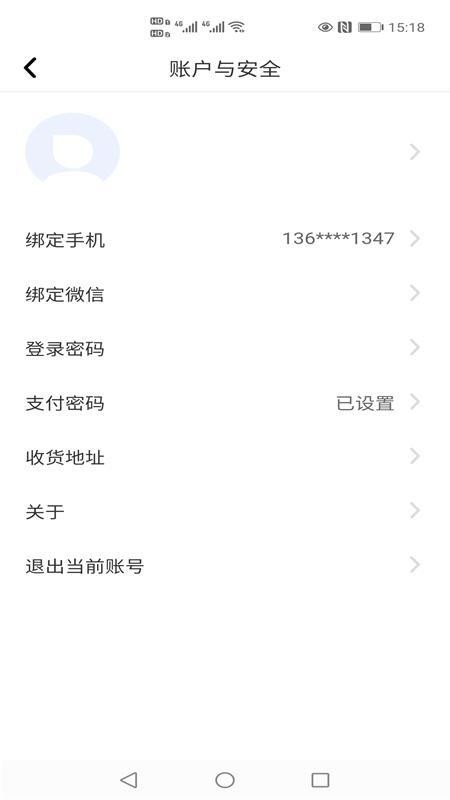app_ v1.0.16 ׿