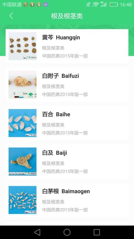 ҩapp_ҩ v1.0.5 ׿