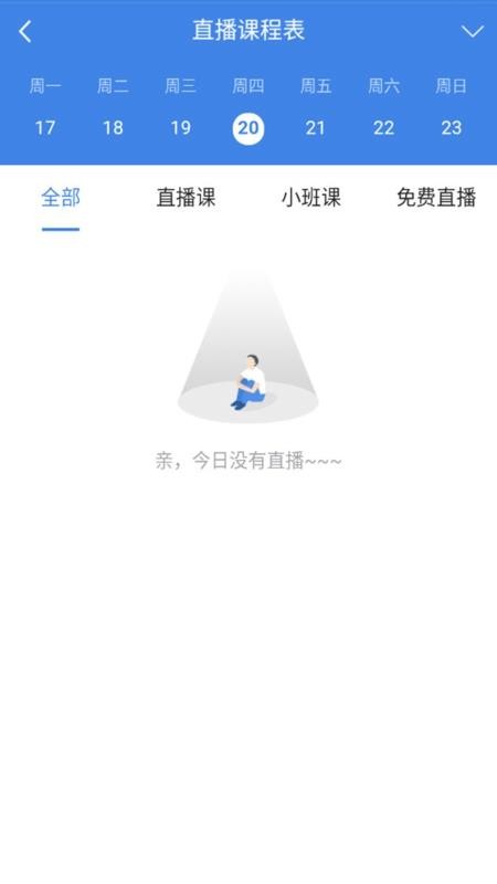 ǪҶ߽app_ǪҶ߽ v1.1.0 ֻ
