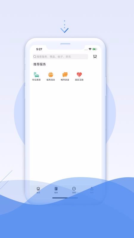 ǻۼapp_ǻۼ v1.1 ׿