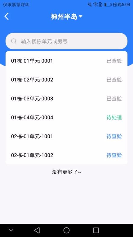 Աapp_Ա v1.0.1 ׿