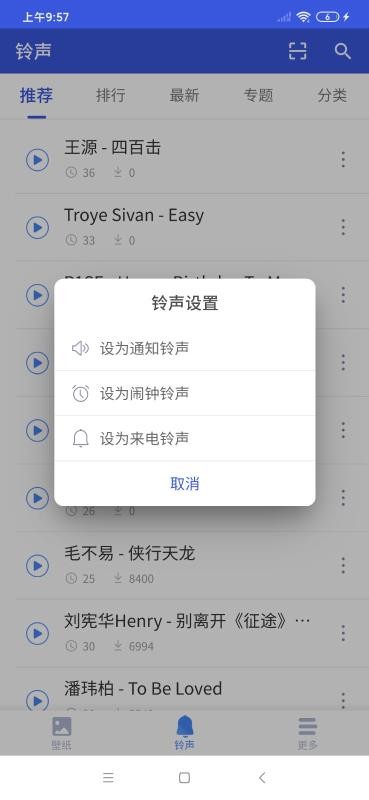 ˼app_˼ v1.05.028 ֻ