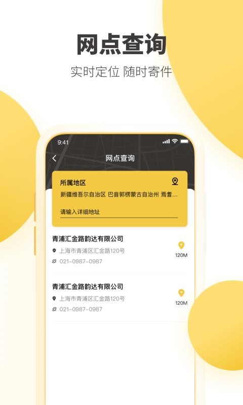 ϴapp_ϴ v6.7.0 ֻ