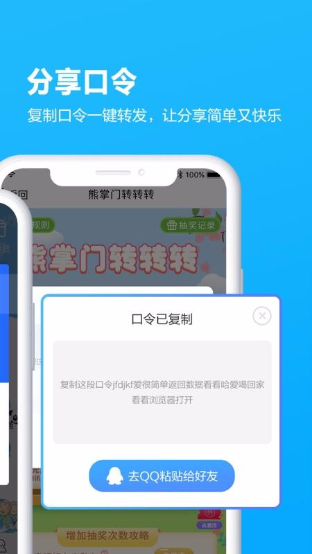 Ĵƶapp_Ĵƶ v4.1.1 ׿