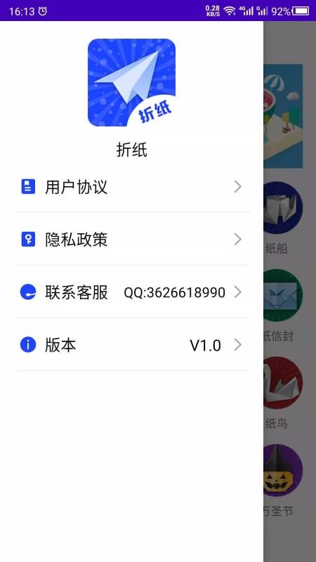 ֽapp_ֽ v1.1 ׿
