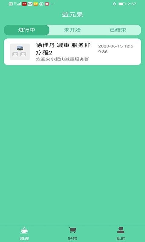ԪȪapp_ԪȪ v1.0.25 ֻ