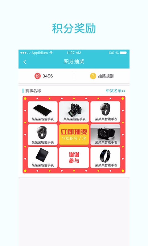 һרҵapp_һרҵ v4.2.9 ֻ