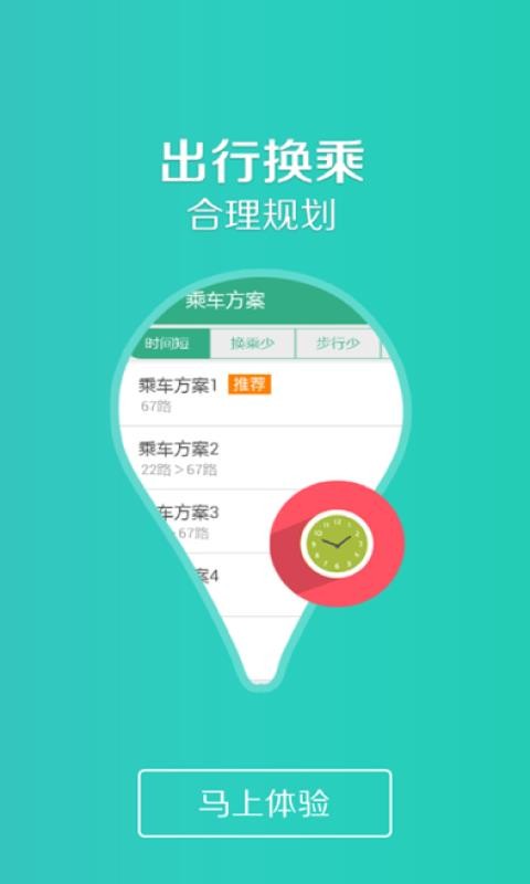 app_ v1.1.7 ׿