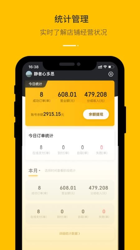 ̼app_̼ v3.1.2 ׿