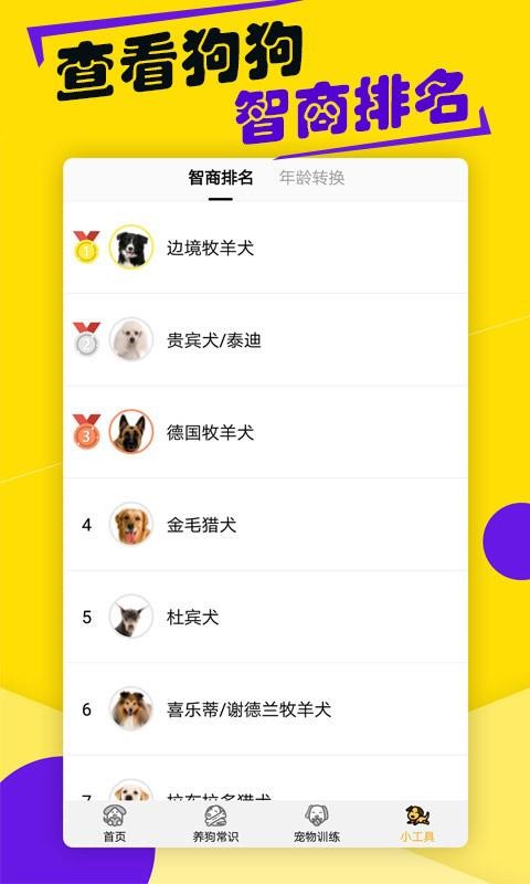 ﷭app_﷭ v1.4.0 ׿