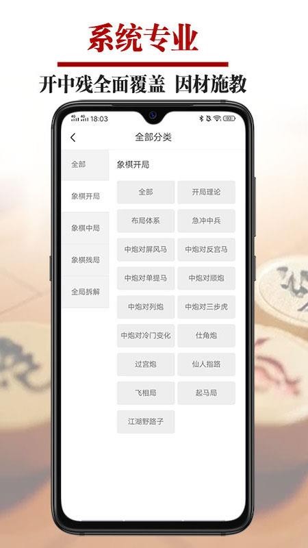΢ѧapp_΢ѧ v1.1.2 ֻ