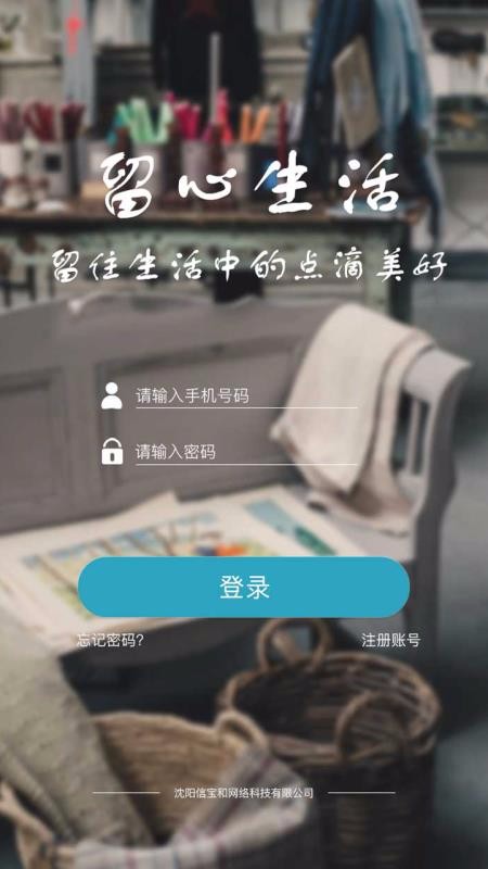 app_ v1.2.8 ֻ