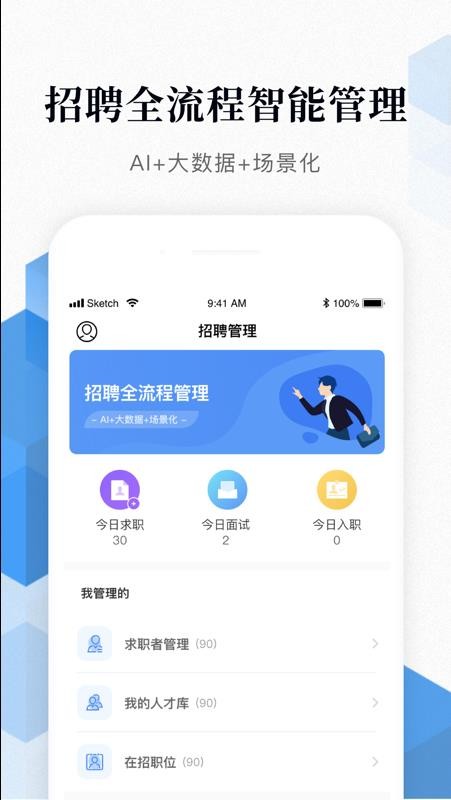 Ͽ+app_Ͽ+ v3.2.1 ׿