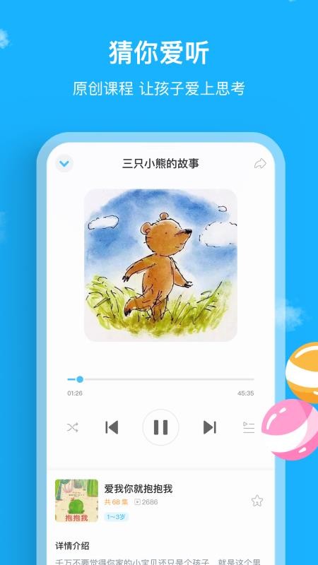 app_ v2.2.0 ׿