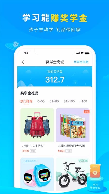 ѧapp_ѧ v5.14.8 ׿