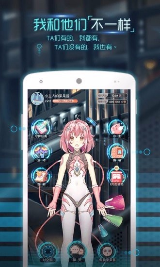 Ϸ_ v2.4.5 ׿