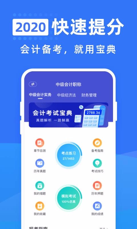 ƿԱapp_ƿԱ v1.0.4 ׿